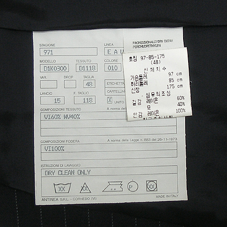 Emporio Armani(���������Ƹ�����) ����+����Ʈ �̹���5 - ���̺��� �߰���ǰ