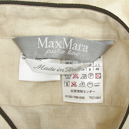 Max Mara(��������) ���콺 �̹���4 - ���̺��� �߰���ǰ