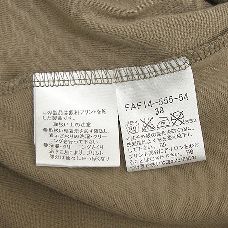 Burberry(������) ����� Ƽ �̹���4 - ���̺��� �߰���ǰ