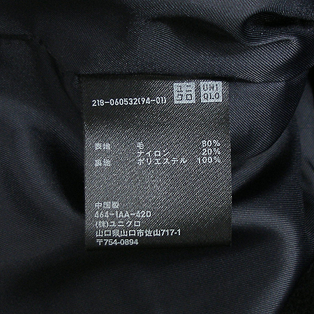UNIQLO(����Ŭ��) ���� �̹���4 - ���̺��� �߰���ǰ