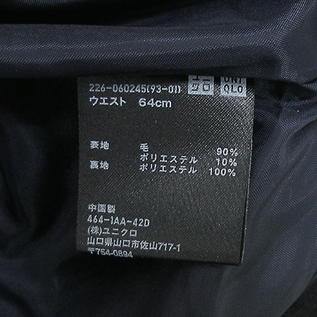 UNIQLO(����Ŭ��) ���� �̹���4 - ���̺��� �߰���ǰ