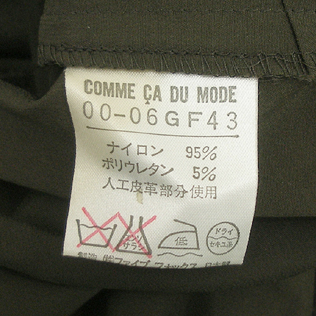 Comme ca du mode (�Ļ����) ���� ��ĿƮ SET �̹���4 - ���̺��� �߰���ǰ