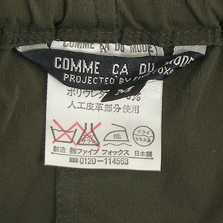 Comme ca du mode (�Ļ����) ���� ��ĿƮ SET �̹���7 - ���̺��� �߰���ǰ