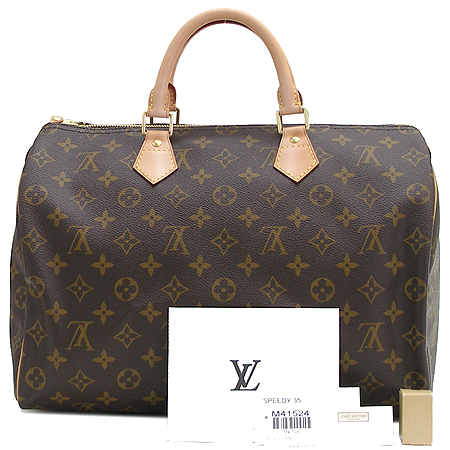 Louis Vuitton(���̺���) M41524 ���׷� ĵ���� ���ǵ� 35 ��Ʈ�� �̹���2 - ���̺��� �߰���ǰ