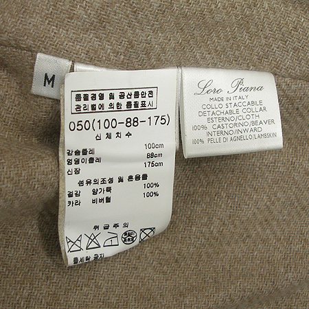 LORO PIANA(�η��ǾƳ�) �簡�� ����(ī��Ż����) �̹���5 - ���̺��� �߰���ǰ