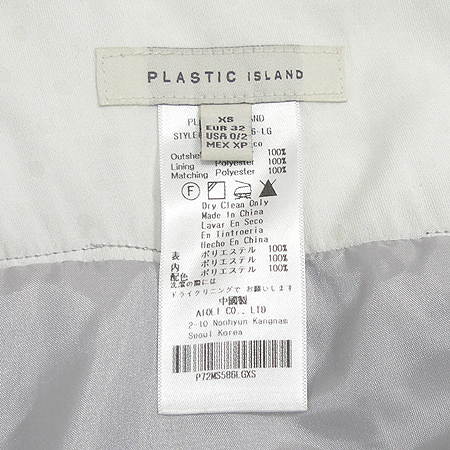 PLASTIC ISLAND(�ö�ƽ���Ϸ���) ��ĿƮ �̹���5 - ���̺��� �߰���ǰ