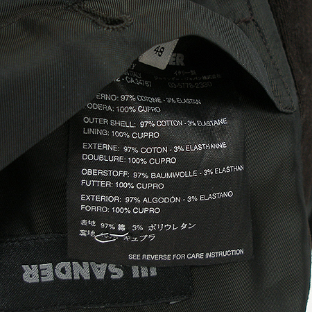 Jilsander(������) ���� �̹���4 - ���̺��� �߰���ǰ