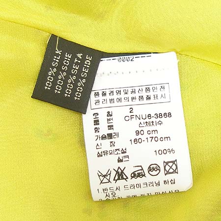 Polo Ralphlauren(����) ��ũ 100% ���ǽ� �̹���4 - ���̺��� �߰���ǰ