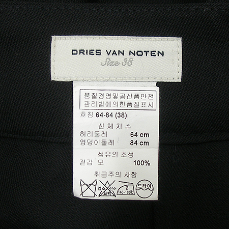 DRIES VAN NOTEN(帮  ư) ݹ [λ꼾Һ] ̹4 - ̺ ߰ǰ