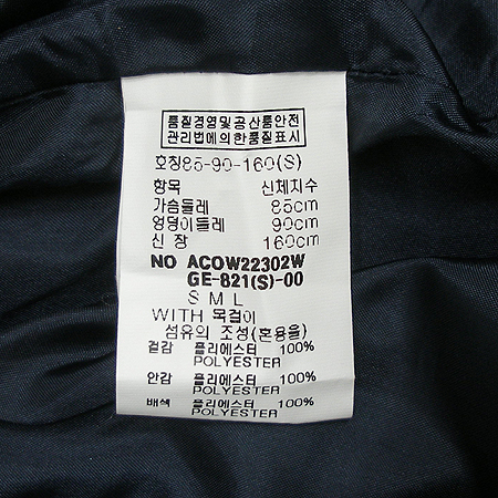 ANACAPRI(�Ƴ�ī����) ���ǽ� [�뱸�ݿ��纻��] �̹���4 - ���̺��� �߰���ǰ