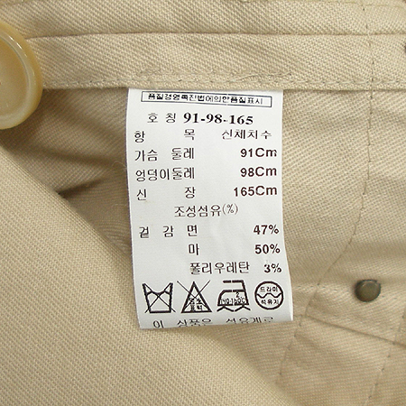 MICHAA(�̻�) ���� [��������] �̹���4 - ���̺��� �߰���ǰ