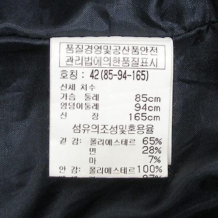 Sisley(�ý���) ���ÿ��ǽ� (�㸮�� set) �̹���4 - ���̺��� �߰���ǰ