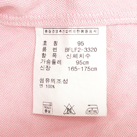 Polo Ralphlauren(����) ���� �̹���4 - ���̺��� �߰���ǰ