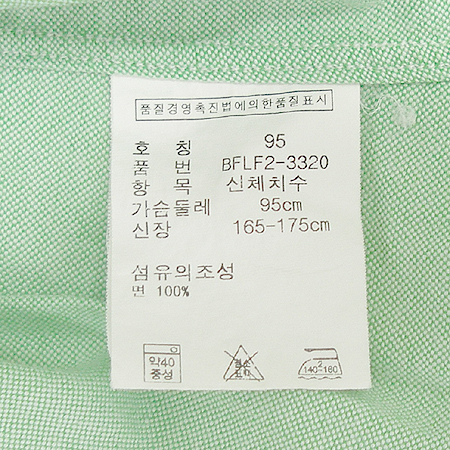 Polo Ralphlauren(����) ���� �̹���4 - ���̺��� �߰���ǰ