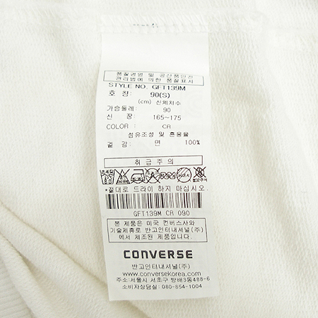 CONVERSE(������) �ĵ�Ƽ �̹���5 - ���̺��� �߰���ǰ