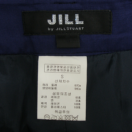 Jill Stuart(����Ʃ��Ʈ) ġ������ �̹���4 - ���̺��� �߰���ǰ
