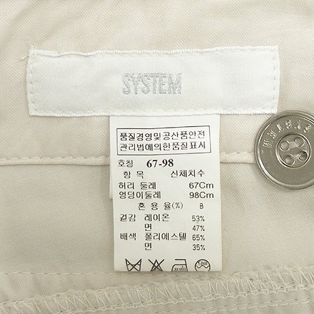 System(�ý���) ���� (�㸮�� set) �̹���4 - ���̺��� �߰���ǰ