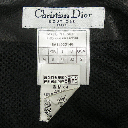 Dior(ũ����î���) ���� ��ĿƮ (�簡��100) �̹���4 - ���̺��� �߰���ǰ