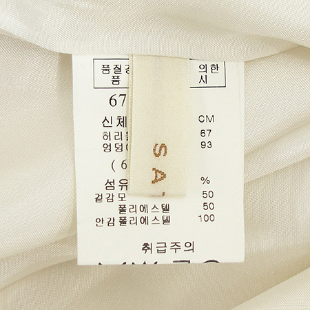 SATIN(��ƾ) ��ĿƮ �̹���4 - ���̺��� �߰���ǰ