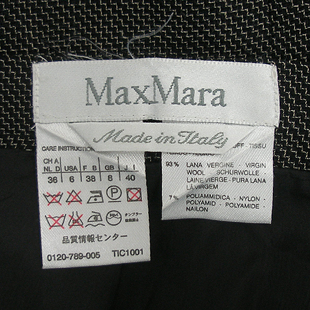Max Mara(��������) ��ĿƮ �̹���4 - ���̺��� �߰���ǰ