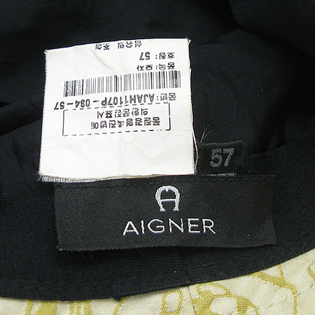 Aigner(���̱׳�) ������ ���� �̹���3 - ���̺��� �߰���ǰ