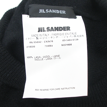 Jilsander(������) ��� �̹���3 - ���̺��� �߰���ǰ