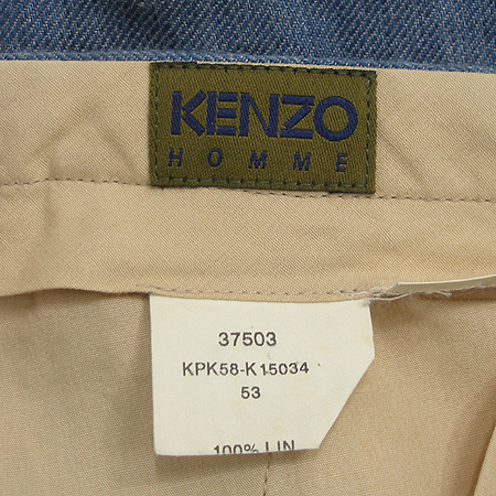 Kenzo(����) ������ �̹���4 - ���̺��� �߰���ǰ