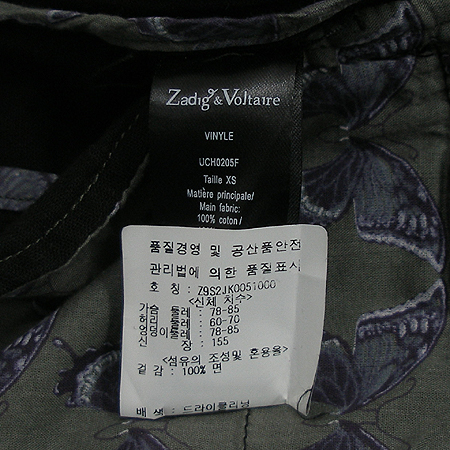 ZADIG&VOLTAIRE(�ڵ�� �����Ϸ�) ���� �̹���4 - ���̺��� �߰���ǰ