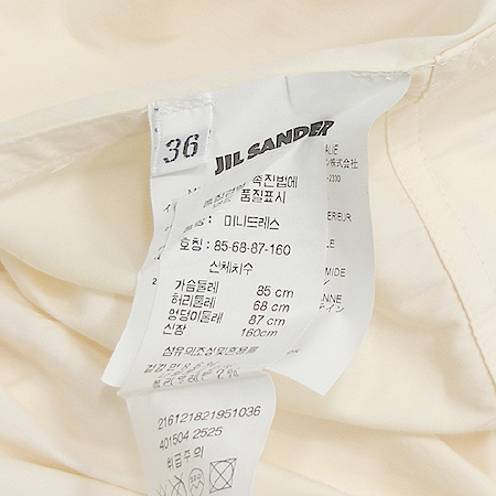 Jilsander(������) ���ǽ� [���빮��] �̹���4 - ���̺��� �߰���ǰ