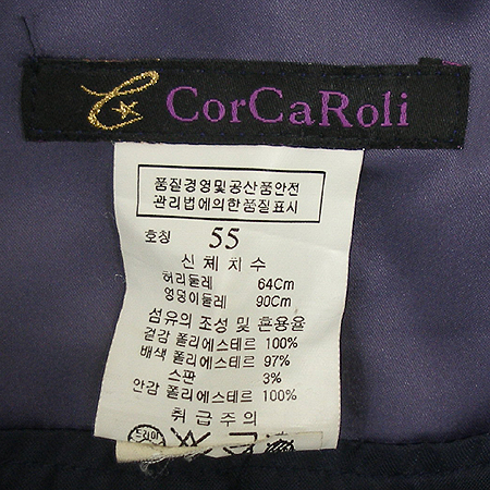 CORCAROLI(��ī�Ѹ�) ��ĿƮ (��ƮSET) �̹���6 - ���̺��� �߰���ǰ