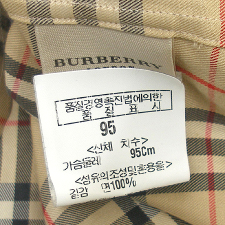 Burberry(������) ���� �̹���5 - ���̺��� �߰���ǰ