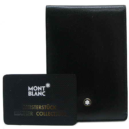 Montblanc(������) ���� ���� �ٿ뵵 ���� �̹���2 - ���̺��� �߰���ǰ