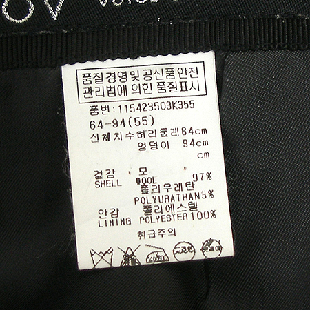 VOV(����) ��ĿƮ �̹���4 - ���̺��� �߰���ǰ