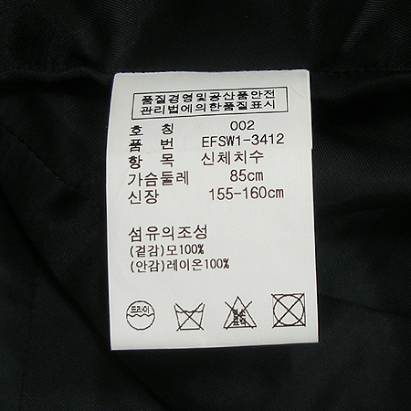 Polo Ralphlauren(����) ���� �̹���4 - ���̺��� �߰���ǰ