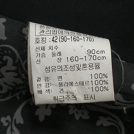 Sisley(�ý���) �������� (��� ��ũ 100) �̹���4 - ���̺��� �߰���ǰ