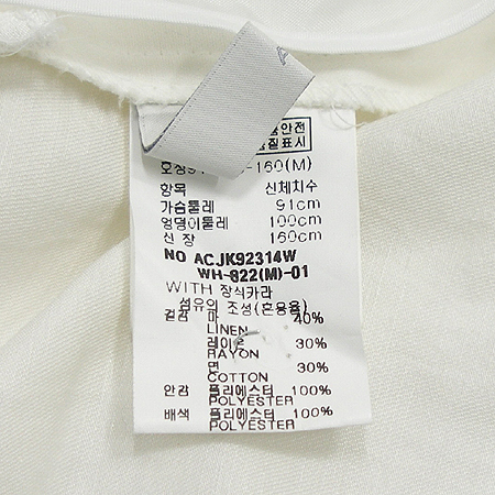 ANACAPRI(�Ƴ�ī����) ���� �̹���4 - ���̺��� �߰���ǰ