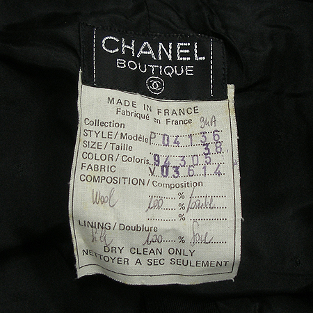 Chanel(����) ���� �̹���4 - ���̺��� �߰���ǰ
