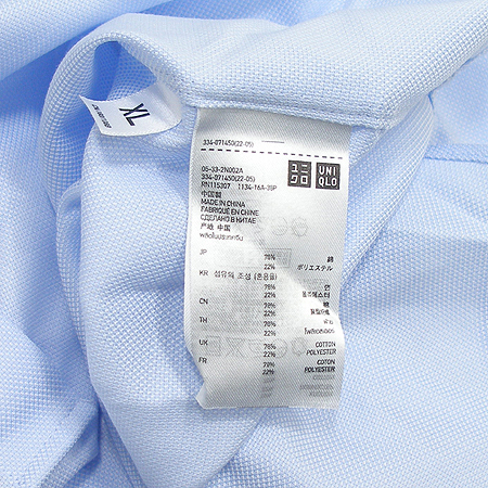 UNIQLO(����Ŭ��) ���� �̹���4 - ���̺��� �߰���ǰ