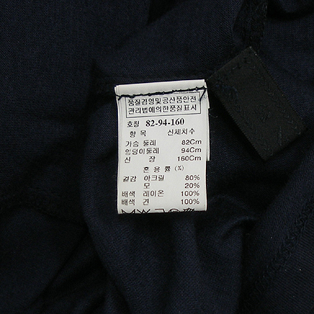 Mine(����) Ƽ �̹���4 - ���̺��� �߰���ǰ