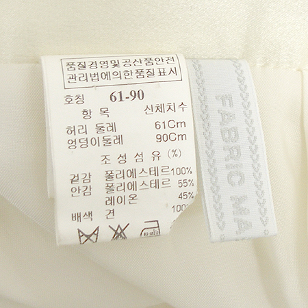 Mine(����) ��ĿƮ �̹���5 - ���̺��� �߰���ǰ