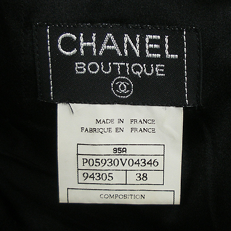Chanel(����) ��ĿƮ �̹���4 - ���̺��� �߰���ǰ