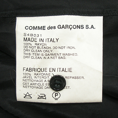 COMME DES GARCONS(�ĵ� ������) ���콺 �̹���4 - ���̺��� �߰���ǰ