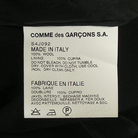 COMME DES GARCONS(�ĵ� ������) ���� �̹���4 - ���̺��� �߰���ǰ