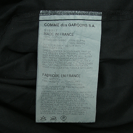 COMME DES GARCONS(�ĵ� ������) ���� �̹���4 - ���̺��� �߰���ǰ