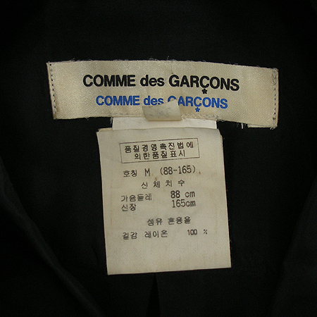 COMME DES GARCONS(�ĵ� ������) ���콺 �̹���4 - ���̺��� �߰���ǰ
