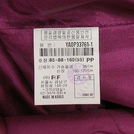 ELLE(����) ���ǽ� [��õ��] �̹���4 - ���̺��� �߰���ǰ