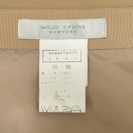 MOJOSPHINE(��������) ��ĿƮ �̹���4 - ���̺��� �߰���ǰ