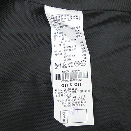 ON&ON(�¿���) ���� [�뱸�ݿ��纻��] �̹���5 - ���̺��� �߰���ǰ