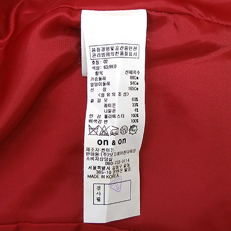 ON&ON(�¿���) ���� �̹���5 - ���̺��� �߰���ǰ