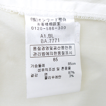 Rosebullet(�������) ���콺 �̹���5 - ���̺��� �߰���ǰ
